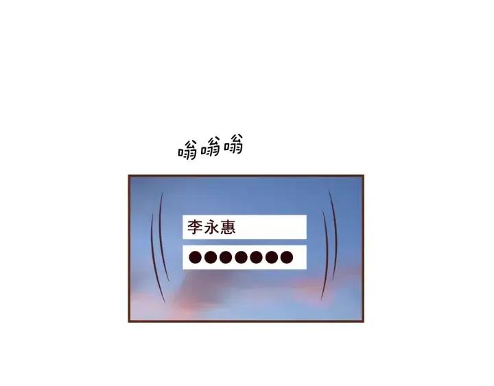第57话 相同的想法48