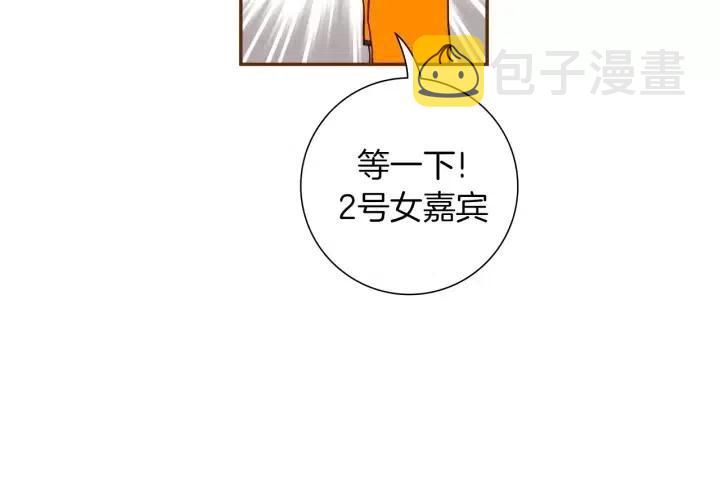 第101话 诚实游戏79
