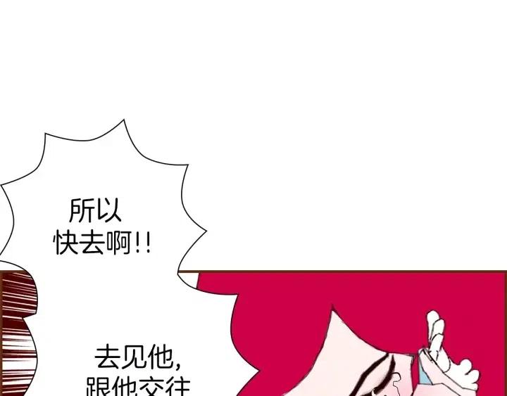 第9话 德九的梦44
