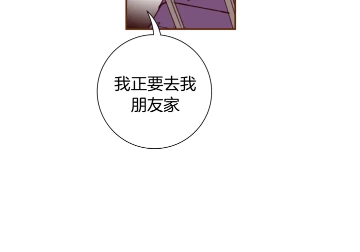 第137话 不想被看到的34