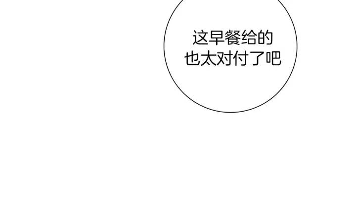 第90话 TO仓鼠100