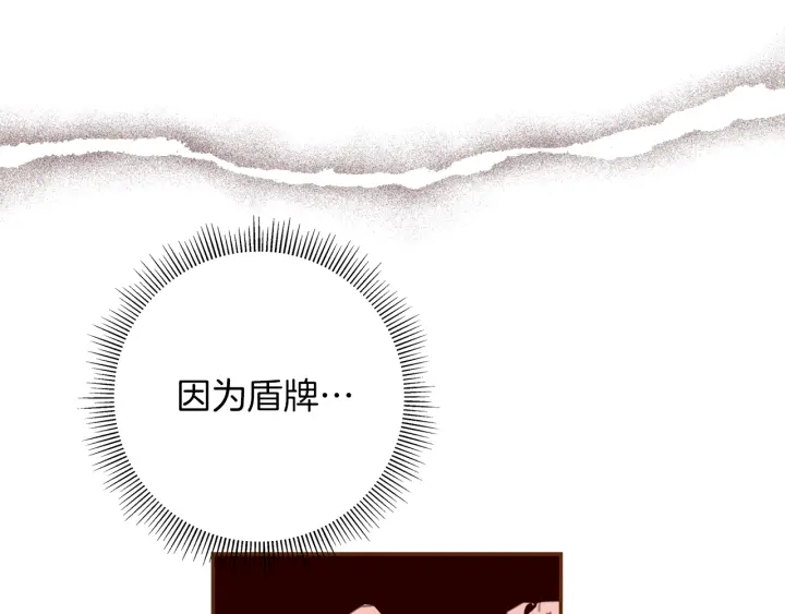 第148话 关系97