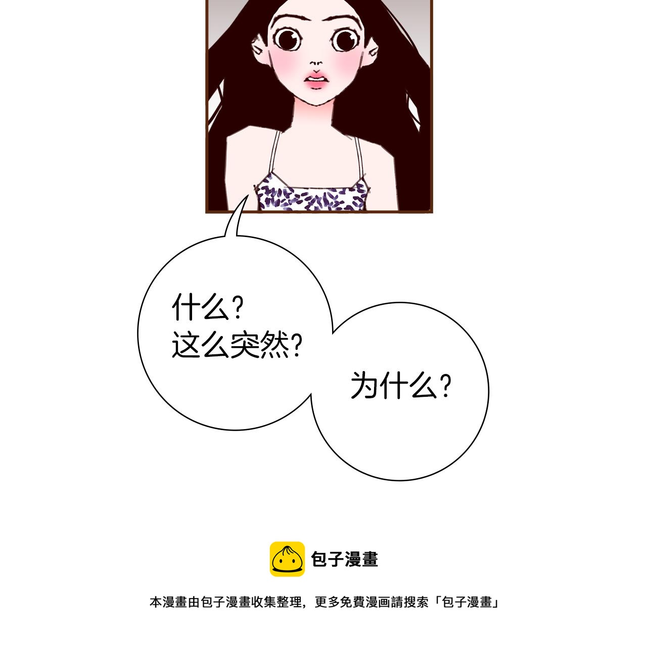 第184话 感觉32
