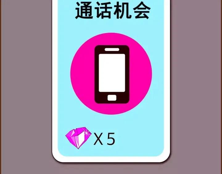 第92话 推销员128