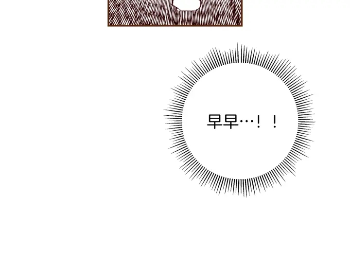 第137话 不想被看到的13