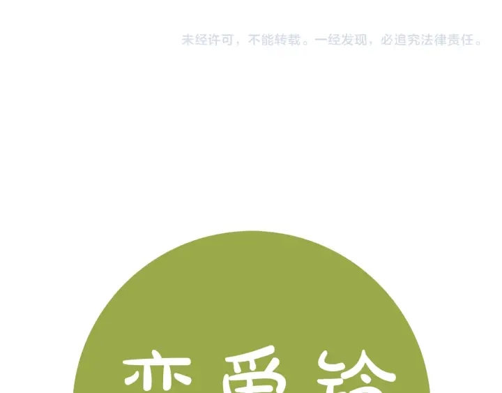 第166话 市场197
