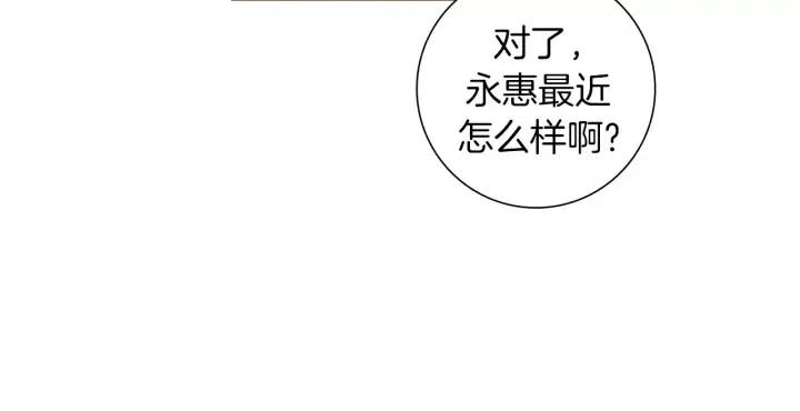 第49话 人生的黄金期67