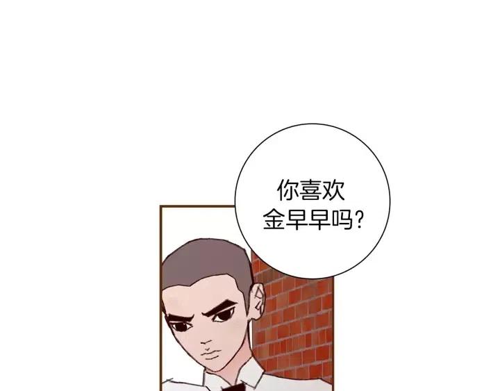 第12话 谎言153