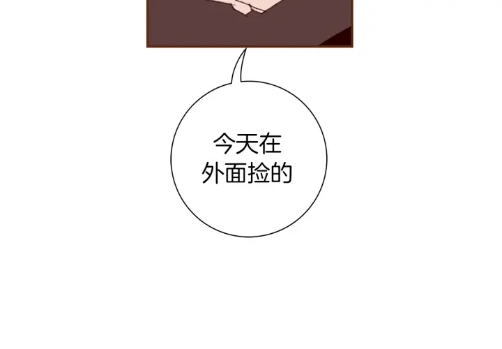 第149话 帮助160
