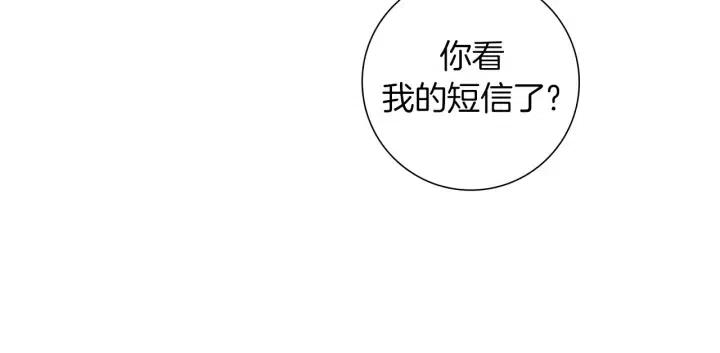 第52话 人的心理64
