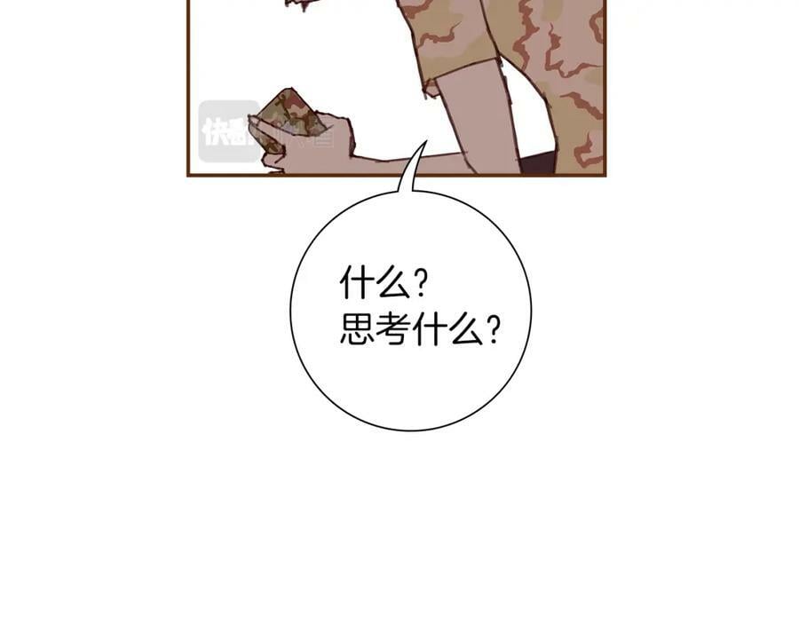 第210话 尾声1215