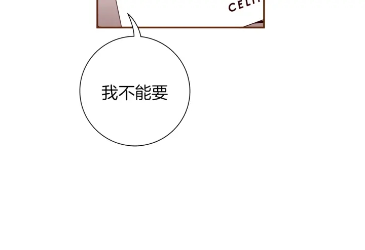 第133话 比赛81