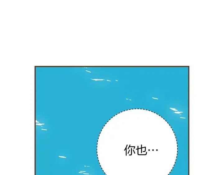 第96话 两个路线142