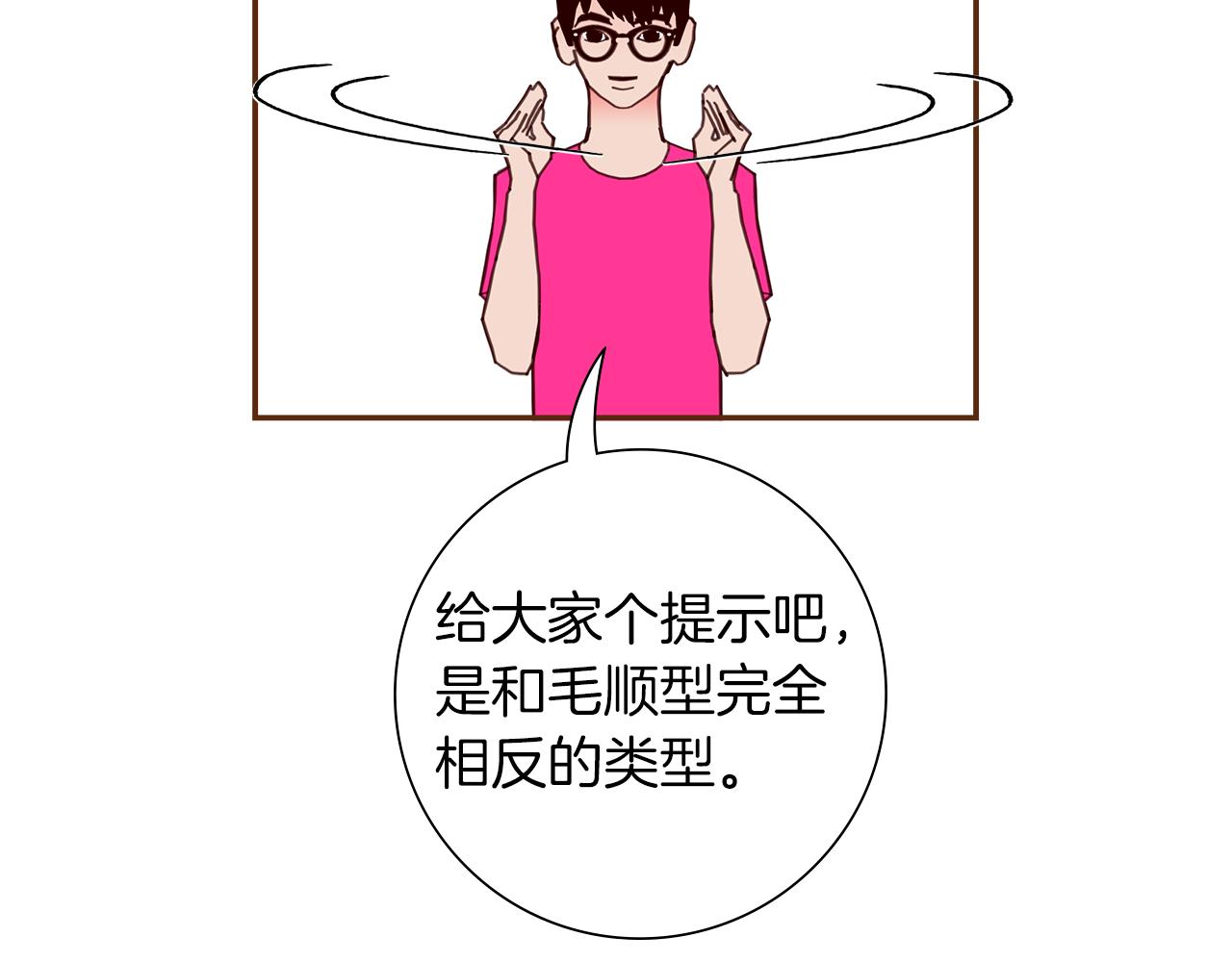 第194话宇宙55