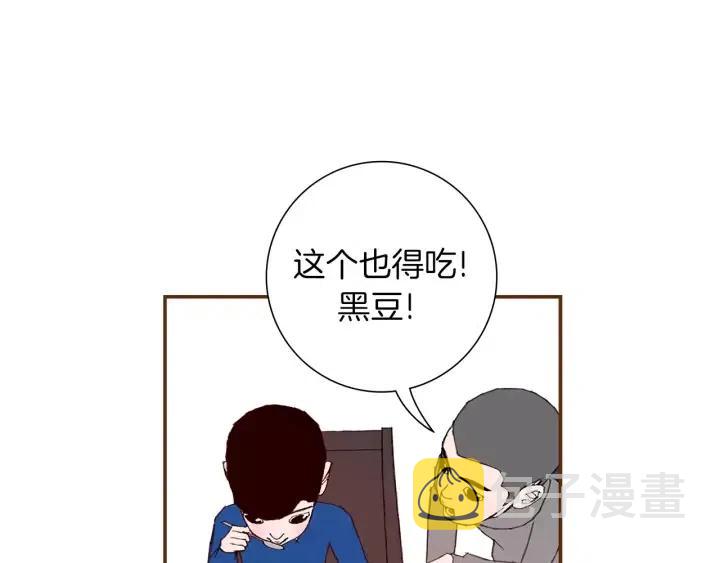 第11话 好人228