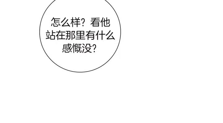 第79话 请摘下眼罩124