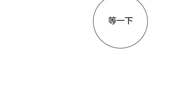 第54话 第一次约会38