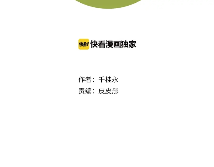 第163话 列表里的女人1