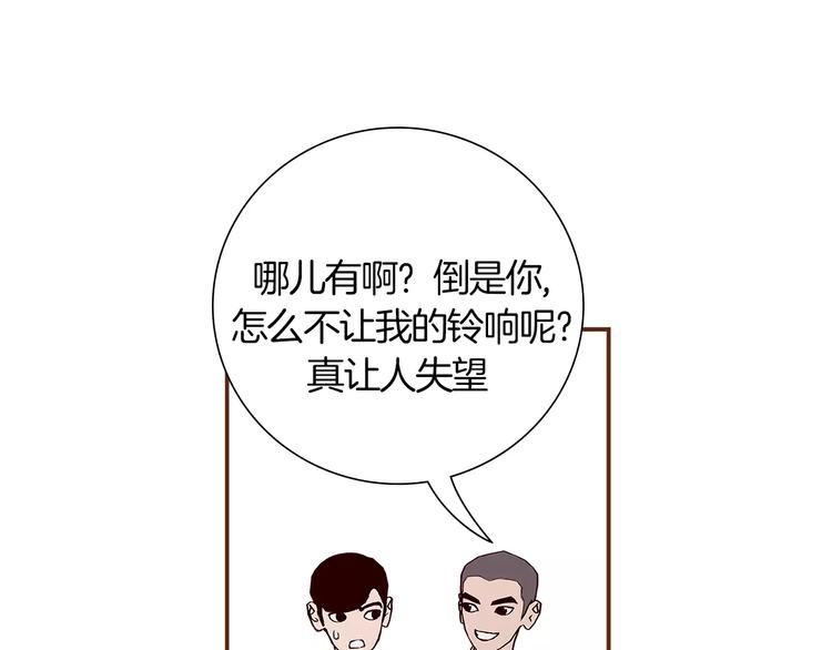第4话 感情的种类51