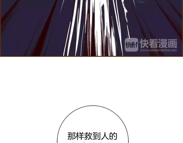 第121话 构造288