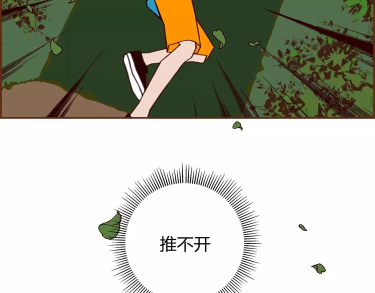 第116话 岔路110