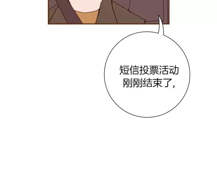 第84话 去别墅的路上106