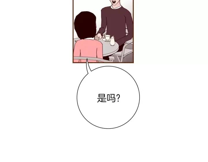 第55话 早早的名字89