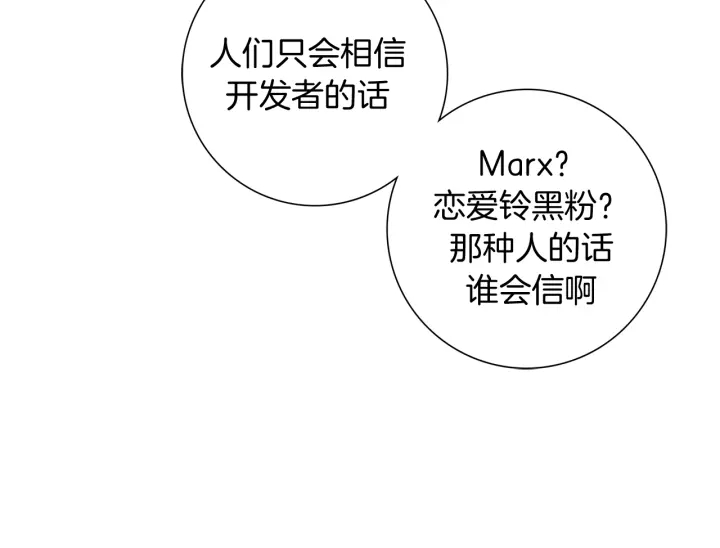 第134话 最后一张卡200