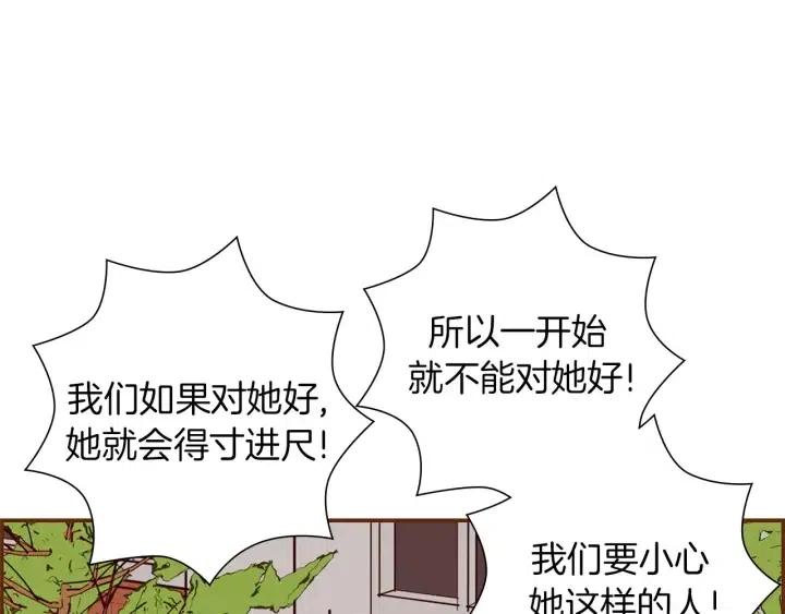 第23话 防护盾48