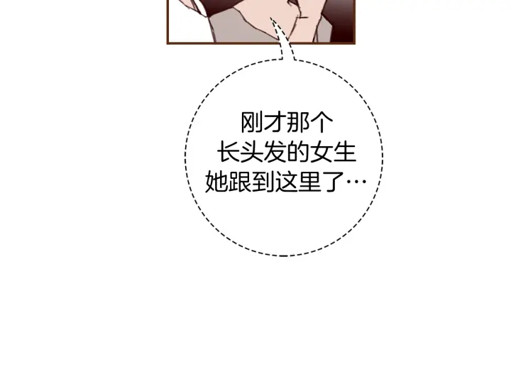 第132话 粉丝104