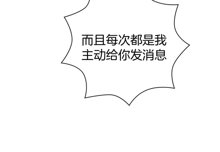 第133话 比赛96