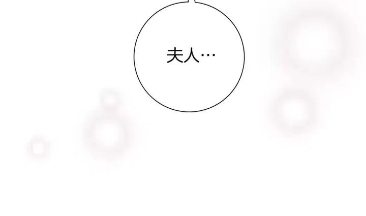 第107话 代驾60