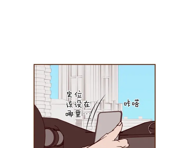 第一季完结篇 路线查询8