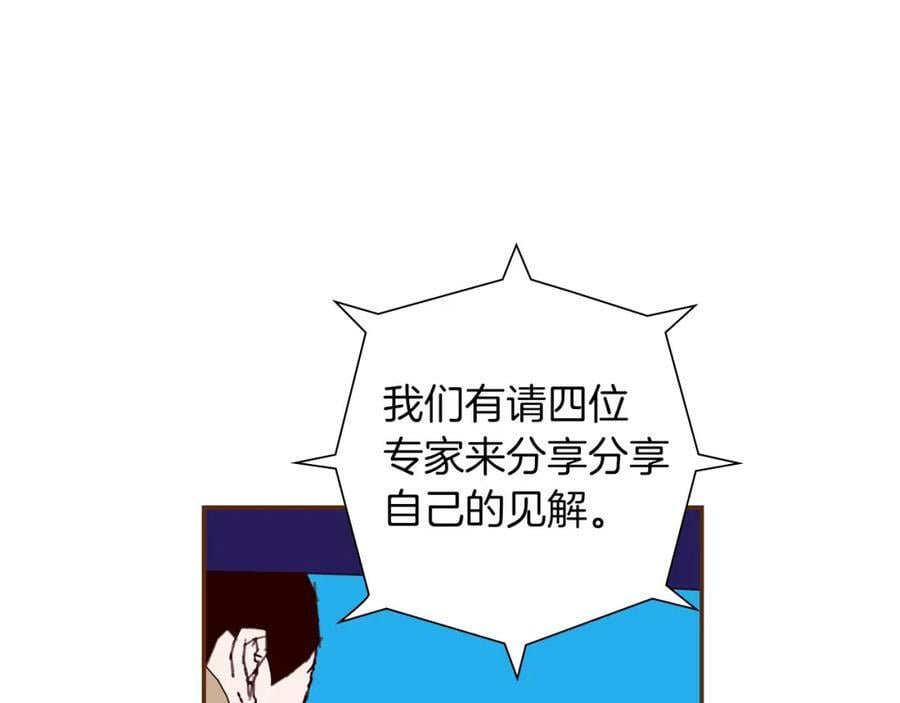 第211话 尾声2（完结）99