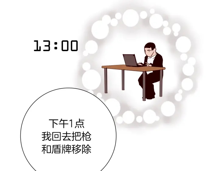第154话 成长89