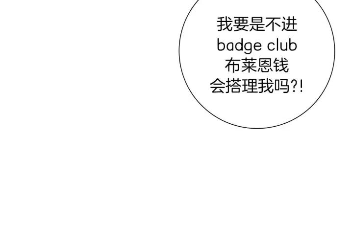 第53话 反转91