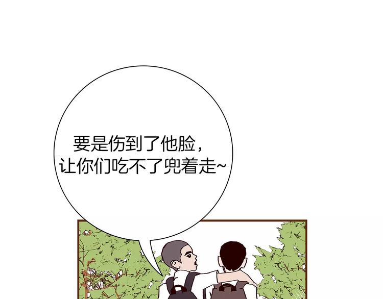 第4话 感情的种类40