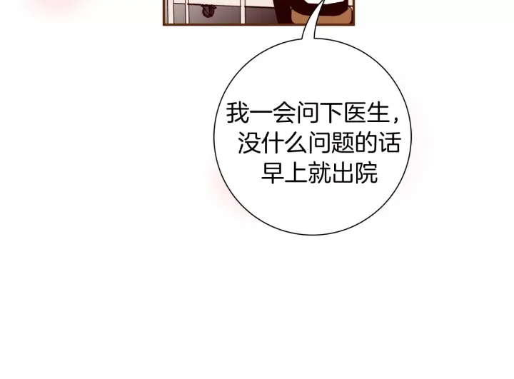 第122话 家人122