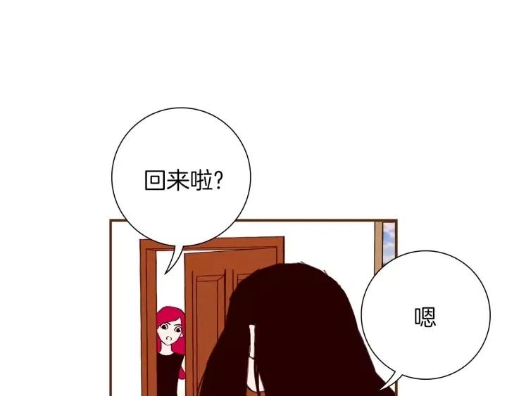 第20话 回忆7
