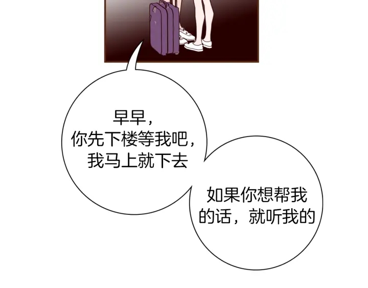 第136话 软弱无力178