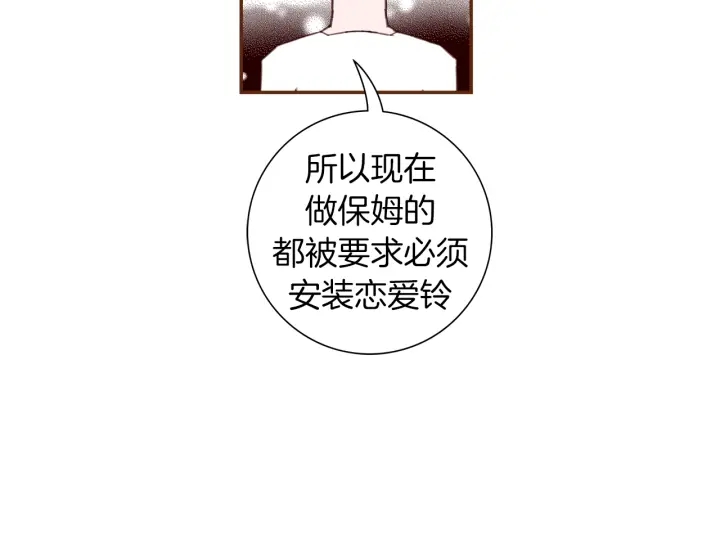 第150话 原则53