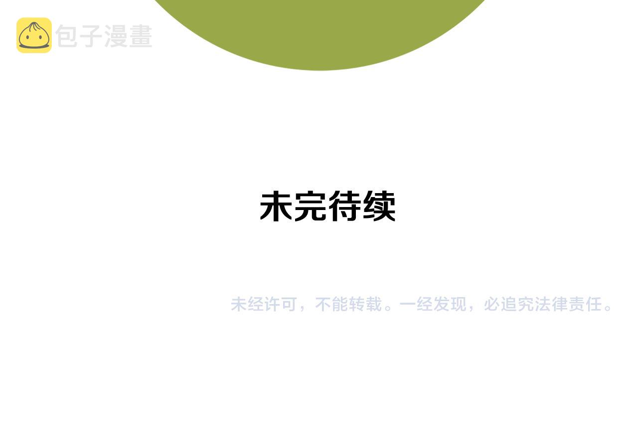 第196话 客服中心236