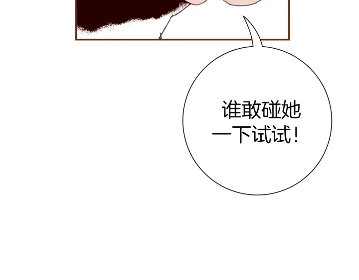 第131话 傻子15