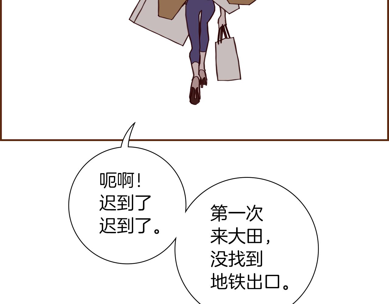 第195话排行榜164