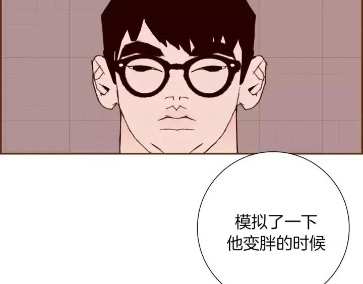 第51话 重叠的点56