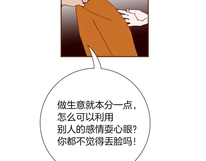 第170话 责任175
