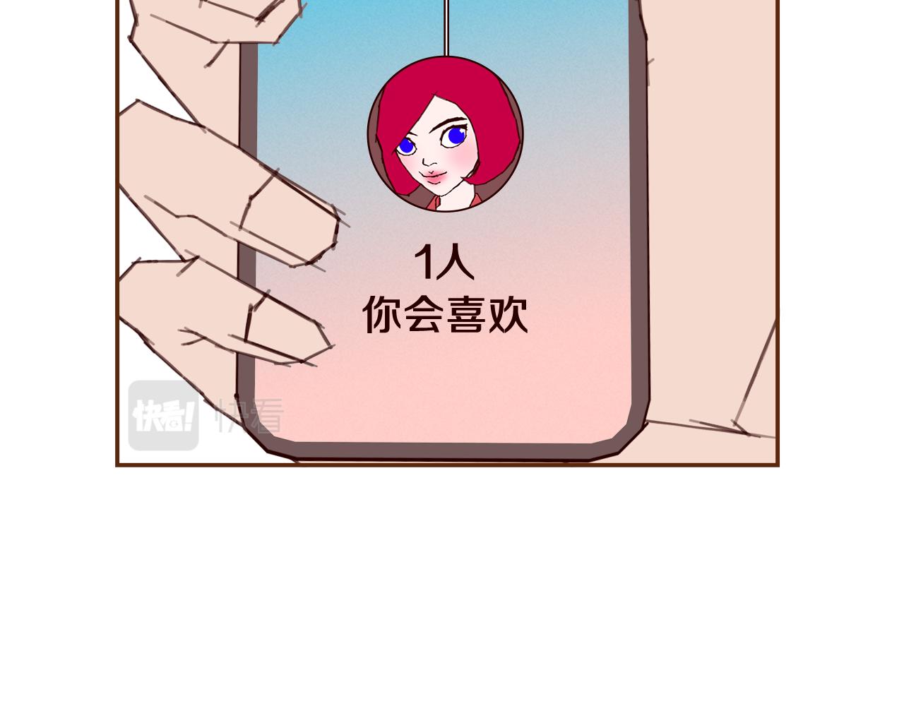 第196话 客服中心196