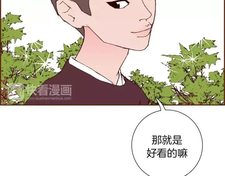 第55话 早早的名字141