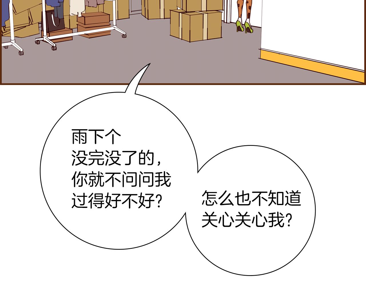 第188话 努力50