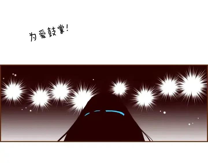 第78话 像傻瓜一样228